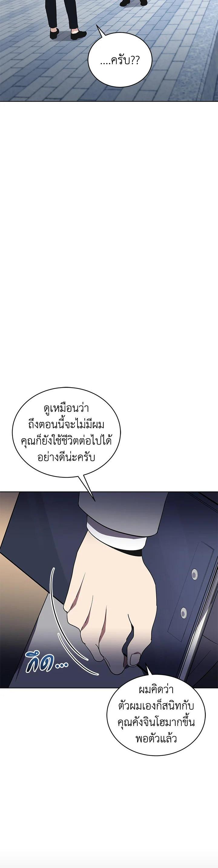 Manga-lc-com อ่านมังงะ อ่านการ์ตูน ออนไลน์ ฟรี The Descent of the Demonic Master ตอนที่ 1 2 3 4 5 6 7 8 9 10 11 12 13 14 ฟรี ไม่มีโฆษณา Manga-lc - อ่าน มังงะ อ่าน การ์ตูน ออนไลน์ อ่านมังงะ ฟรี