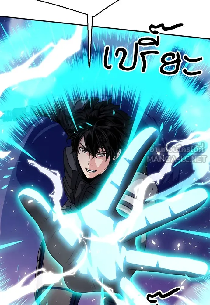 ดรูอิดแห่งสถานีโซล ตอนที่ 125 รูปที่ 69