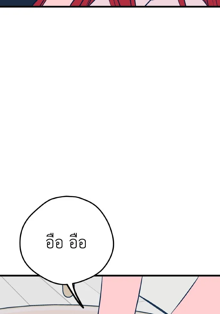 รักนี้ไม่มีรีไซเคิล ตอนที่ 24 รูปที่ 16