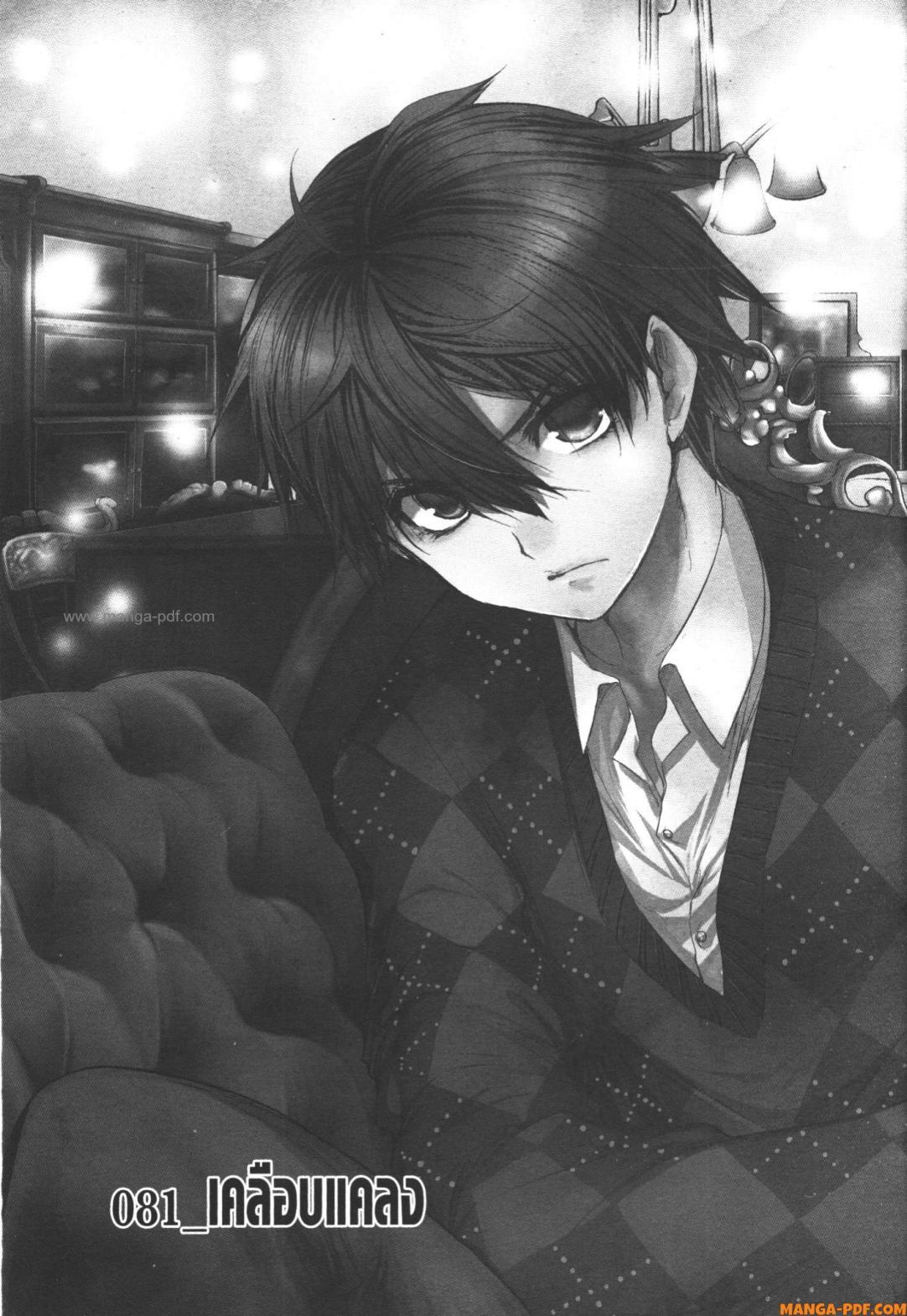 Manga-lc-com อ่านมังงะ อ่านการ์ตูน ออนไลน์ ฟรี Battle in 5 Seconds After Meeting ตอนที่ 1 2 3 4 5 6 7 8 9 10 11 12 13 14 ฟรี ไม่มีโฆษณา Manga-lc - อ่าน มังงะ อ่าน การ์ตูน ออนไลน์ อ่านมังงะ ฟรี