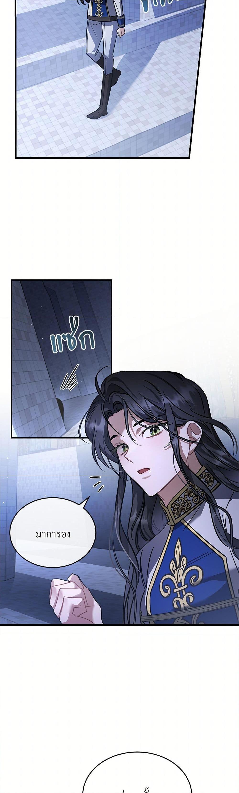 Manga-lc-com อ่านมังงะ อ่านการ์ตูน ออนไลน์ ฟรี The Night Without Shadows ตอนที่ 1 2 3 4 5 6 7 8 9 10 11 12 13 14 ฟรี ไม่มีโฆษณา Manga-lc - อ่าน มังงะ อ่าน การ์ตูน ออนไลน์ อ่านมังงะ ฟรี