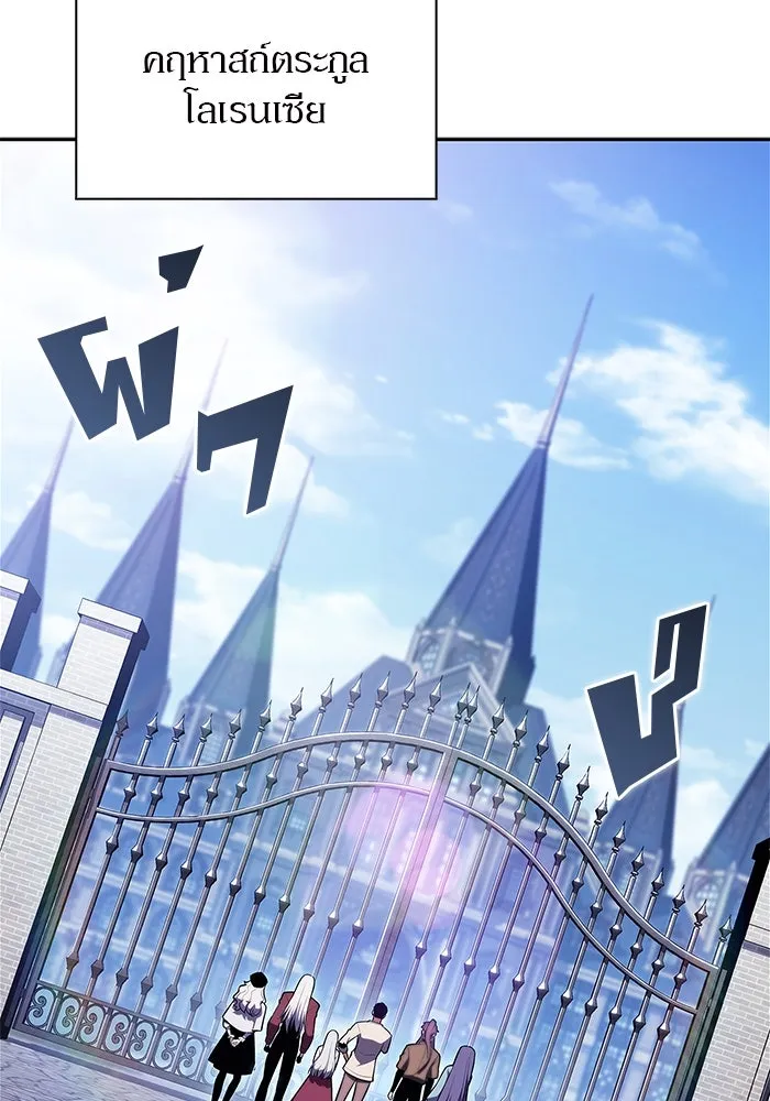 ผู้เล่นหน้าใหม่เลเวลแมกซ์ ตอนที่ 161 vlog ชีวิตประจำวันในยุโรป (1) รูปที่ 80