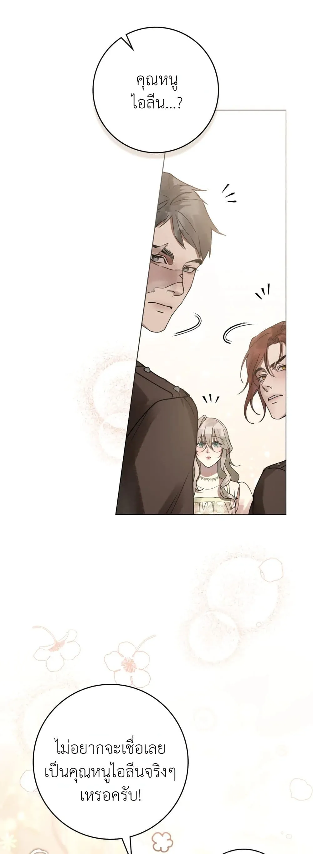 Manga-lc-com อ่านมังงะ อ่านการ์ตูน ออนไลน์ ฟรี A Wicked Husband ตอนที่ 1 2 3 4 5 6 7 8 9 10 11 12 13 14 ฟรี ไม่มีโฆษณา Manga-lc - อ่าน มังงะ อ่าน การ์ตูน ออนไลน์ อ่านมังงะ ฟรี