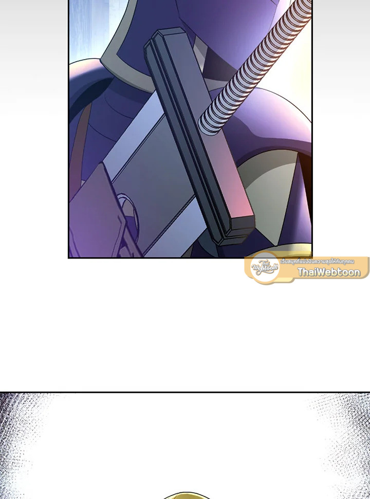 พลทหารโครงกระดูกผู้ม ตอนที่ 106 รูปที่ 8