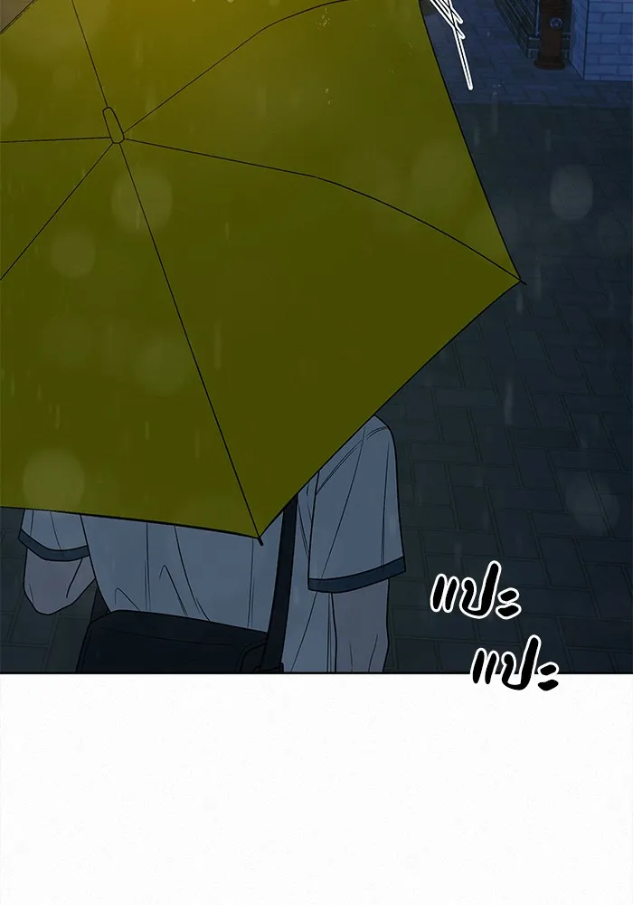 ปฏิบัติการรักวุ่นหัวใจ ตอนที่ 77 รูปที่ 5