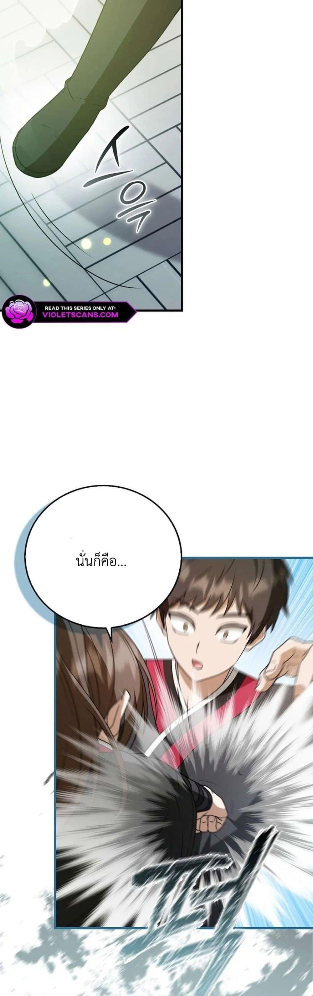 Manga-lc-com อ่านมังงะ อ่านการ์ตูน ออนไลน์ ฟรี I Became The Youngest Disciple of The Mount Hua Sect ตอนที่ 1 2 3 4 5 6 7 8 9 10 11 12 13 14 ฟรี ไม่มีโฆษณา Manga-lc - อ่าน มังงะ อ่าน การ์ตูน ออนไลน์ อ่านมังงะ ฟรี