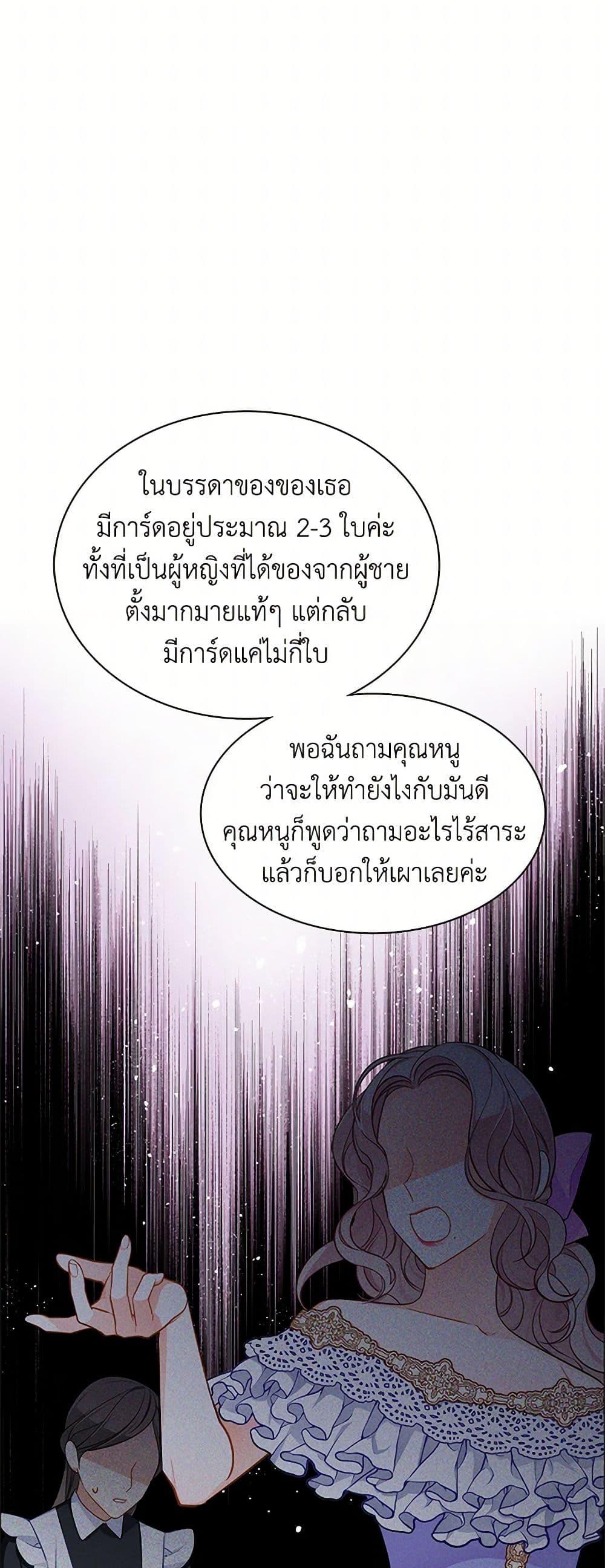Manga-lc-com อ่านมังงะ อ่านการ์ตูน ออนไลน์ ฟรี The Detective Of Muiella ตอนที่ 1 2 3 4 5 6 7 8 9 10 11 12 13 14 ฟรี ไม่มีโฆษณา Manga-lc - อ่าน มังงะ อ่าน การ์ตูน ออนไลน์ อ่านมังงะ ฟรี