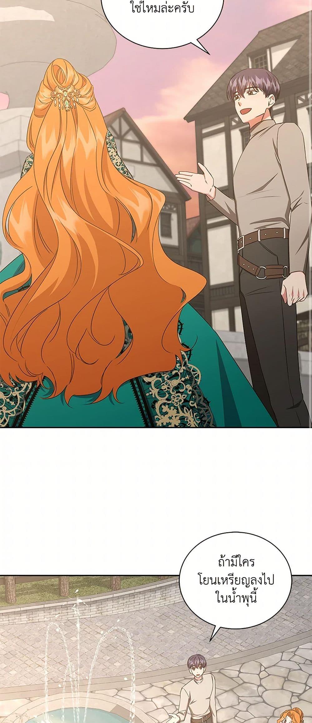 Manga-lc-com อ่านมังงะ อ่านการ์ตูน ออนไลน์ ฟรี I’ll Change My Fate To Be Executed ตอนที่ 1 2 3 4 5 6 7 8 9 10 11 12 13 14 ฟรี ไม่มีโฆษณา Manga-lc - อ่าน มังงะ อ่าน การ์ตูน ออนไลน์ อ่านมังงะ ฟรี