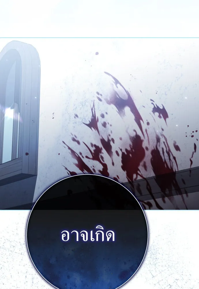 ชิงชีวิตพลิกลิขิตชะตา ตอนที่ 204. องค์มกุฎราชกุมารมีงานอดิเรกอ รูปที่ 179