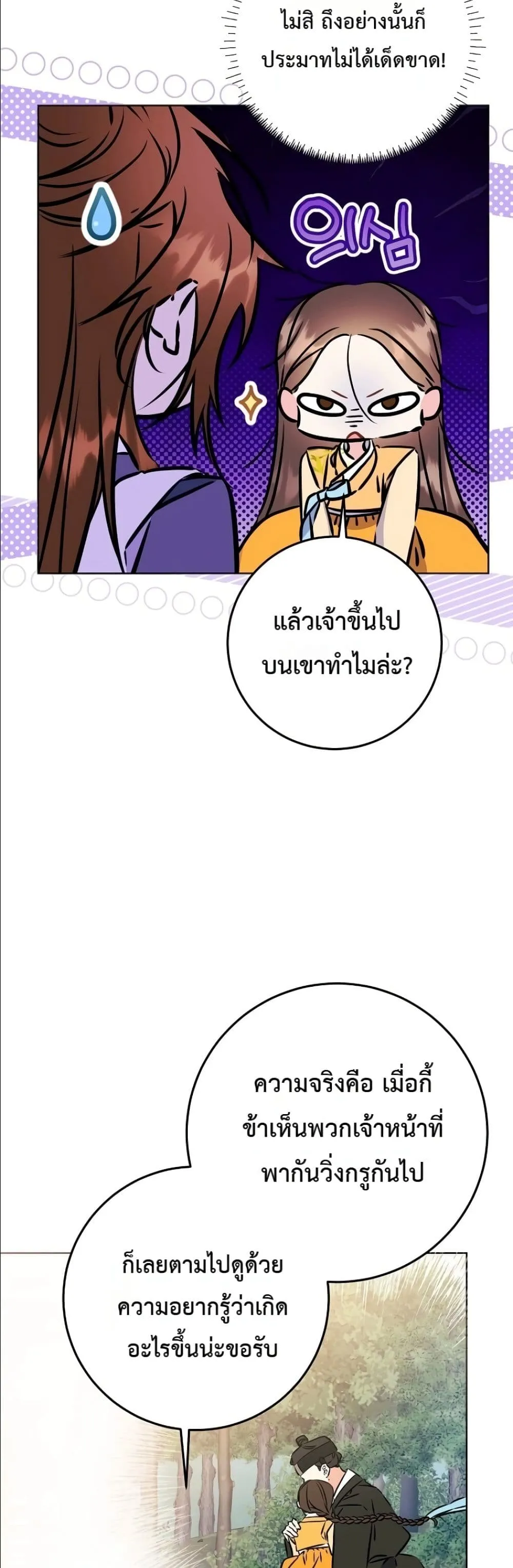 Manga-lc-com อ่านมังงะ อ่านการ์ตูน ออนไลน์ ฟรี The Princess’s Guide to a Perfect Life ตอนที่ 1 2 3 4 5 6 7 8 9 10 11 12 13 14 ฟรี ไม่มีโฆษณา Manga-lc - อ่าน มังงะ อ่าน การ์ตูน ออนไลน์ อ่านมังงะ ฟรี