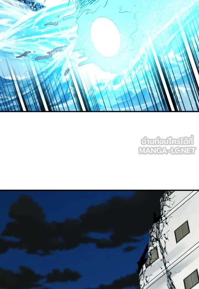 ยอดสถาปนิกผู้พิทักษ์อาณาจักร ตอนที่ 199 รูปที่ 102
