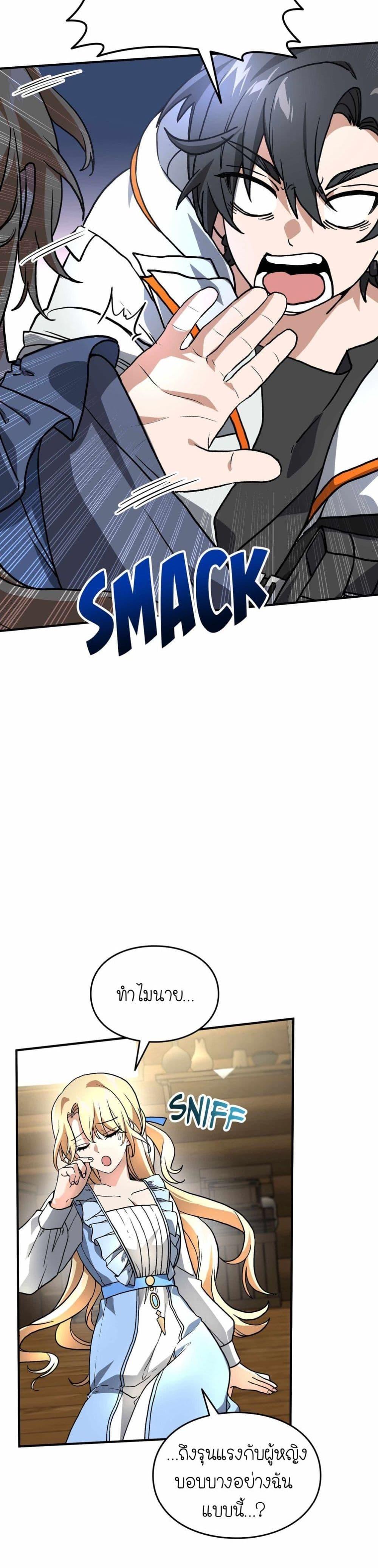 Manga-lc-com อ่านมังงะ อ่านการ์ตูน ออนไลน์ ฟรี How I Became an SSS Rank Delivery Hunter ตอนที่ 1 2 3 4 5 6 7 8 9 10 11 12 13 14 ฟรี ไม่มีโฆษณา Manga-lc - อ่าน มังงะ อ่าน การ์ตูน ออนไลน์ อ่านมังงะ ฟรี