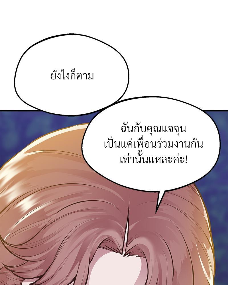 Doujin-Lc- อ่าน โดจิน มังฮวา เกาหลี ญี่ปุ่น จีน แปลไทย Tutoring the Lonely Missus ตอนที่ 1 2 3 4 5 6 7 8 9 10 11 12 13 14 ฟรี ไม่มีโฆษณา อ่าน โดจิน Manhwa เกาหลี ญี่ปุ่น จีน เรามีครบ คัดมาให้เน้นๆ โดจิน 18+ รับประกันความฟินโดย  Doujin Lc