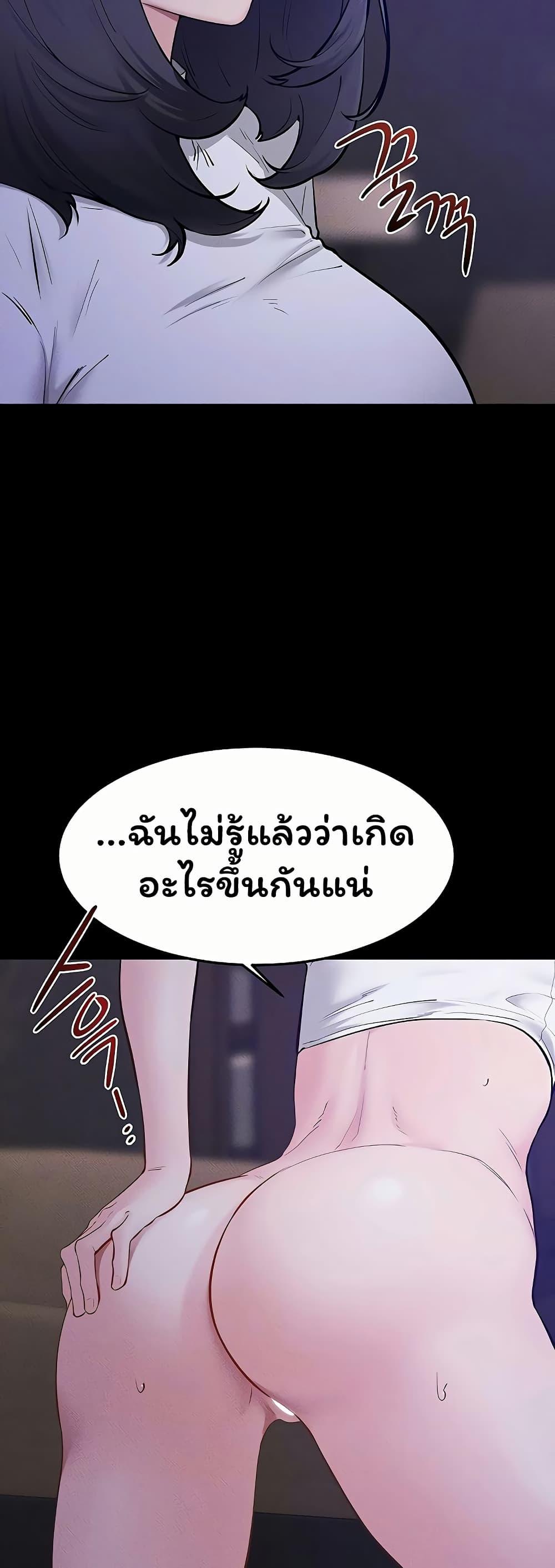 Doujin-Lc- อ่าน โดจิน มังฮวา เกาหลี ญี่ปุ่น จีน แปลไทย My New Family ตอนที่ 1 2 3 4 5 6 7 8 9 10 11 12 13 14 ฟรี ไม่มีโฆษณา อ่าน โดจิน Manhwa เกาหลี ญี่ปุ่น จีน เรามีครบ คัดมาให้เน้นๆ โดจิน 18+ รับประกันความฟินโดย  Doujin Lc