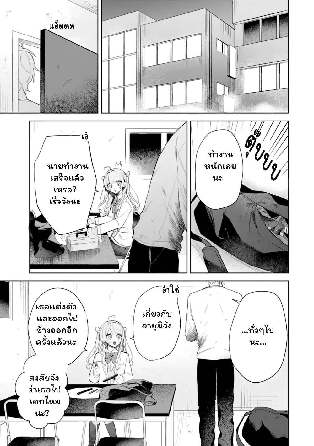 Manga-lc-com อ่านมังงะ อ่านการ์ตูน ออนไลน์ ฟรี Date or Kill Secret Matching ตอนที่ 1 2 3 4 5 6 7 8 9 10 11 12 13 14 ฟรี ไม่มีโฆษณา Manga-lc - อ่าน มังงะ อ่าน การ์ตูน ออนไลน์ อ่านมังงะ ฟรี