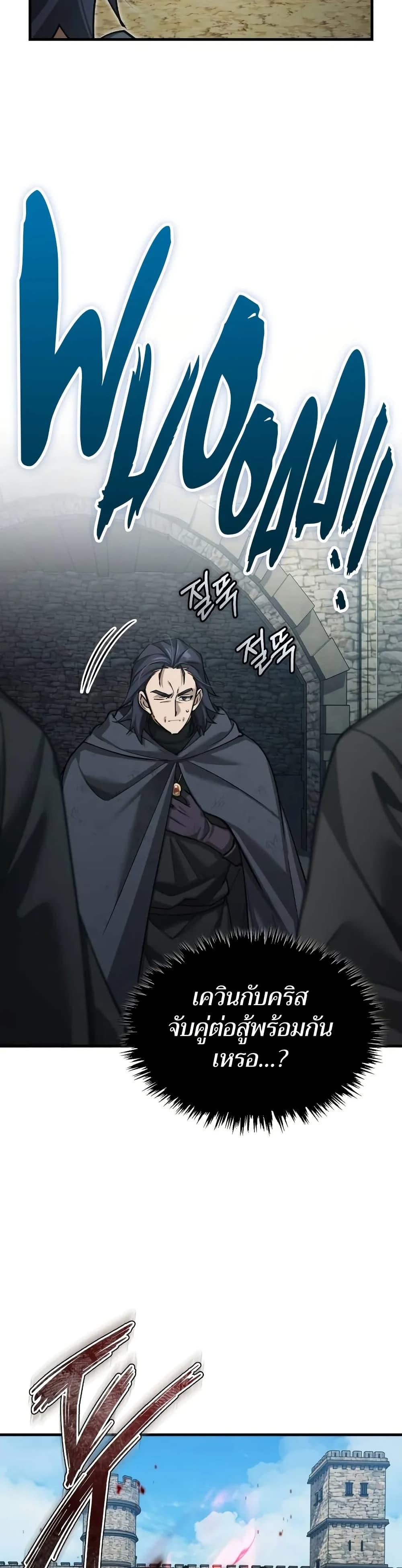 Manga-lc-com อ่านมังงะ อ่านการ์ตูน ออนไลน์ ฟรี The Heavenly Demon Can’t Live a Normal Life ตอนที่ 1 2 3 4 5 6 7 8 9 10 11 12 13 14 ฟรี ไม่มีโฆษณา Manga-lc - อ่าน มังงะ อ่าน การ์ตูน ออนไลน์ อ่านมังงะ ฟรี