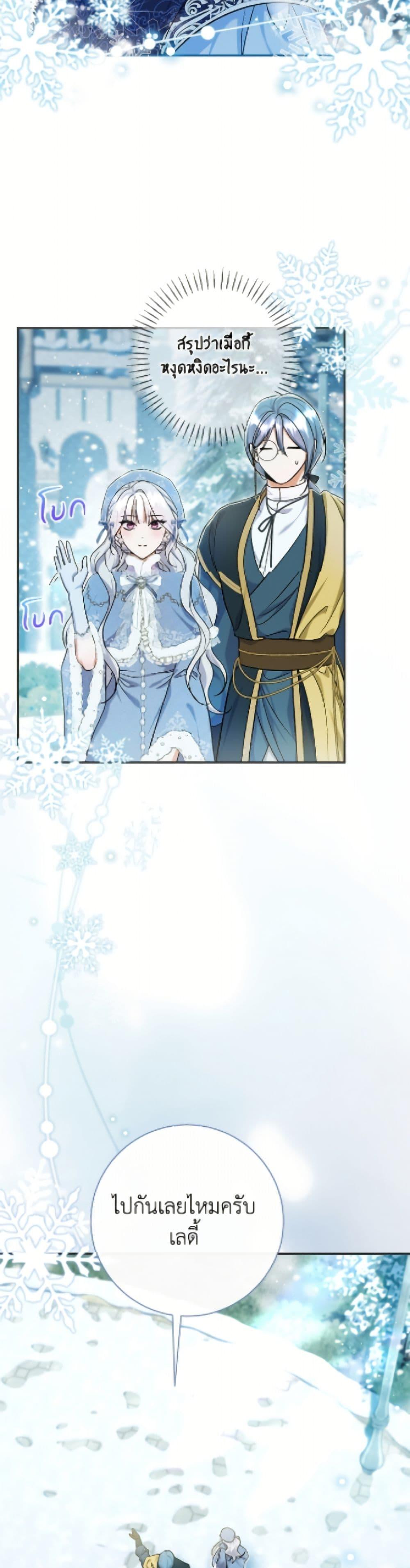 Manga-lc-com อ่านมังงะ อ่านการ์ตูน ออนไลน์ ฟรี The Villain’s Match Is Too Perfect ตอนที่ 1 2 3 4 5 6 7 8 9 10 11 12 13 14 ฟรี ไม่มีโฆษณา Manga-lc - อ่าน มังงะ อ่าน การ์ตูน ออนไลน์ อ่านมังงะ ฟรี