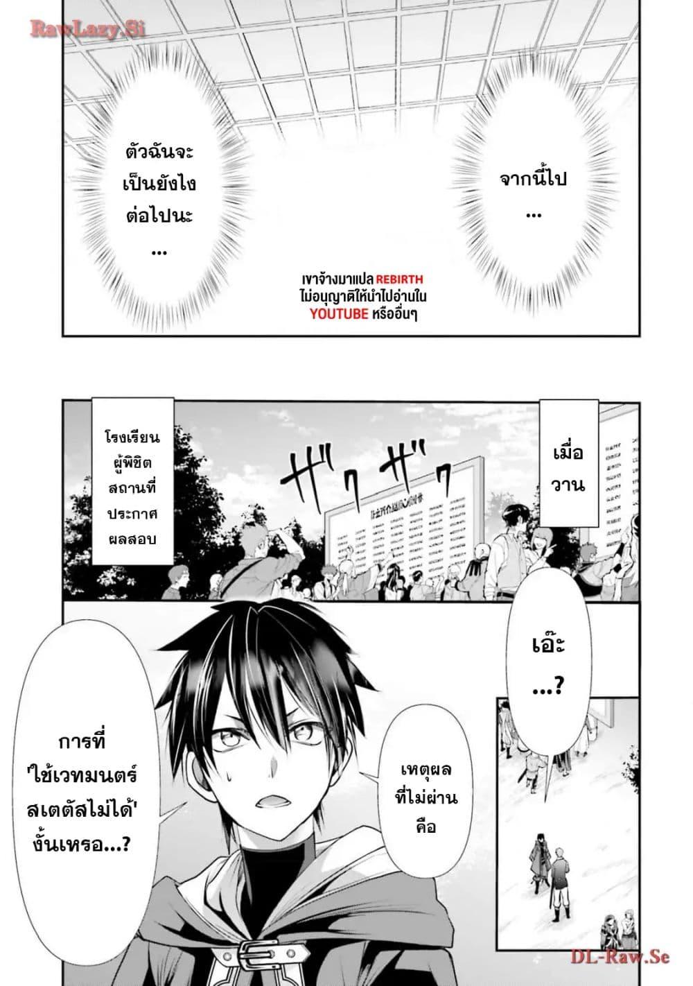 Manga-lc-com อ่านมังงะ อ่านการ์ตูน ออนไลน์ ฟรี Joushiki Shirazu no Saikyou Madoushi ตอนที่ 1 2 3 4 5 6 7 8 9 10 11 12 13 14 ฟรี ไม่มีโฆษณา Manga-lc - อ่าน มังงะ อ่าน การ์ตูน ออนไลน์ อ่านมังงะ ฟรี
