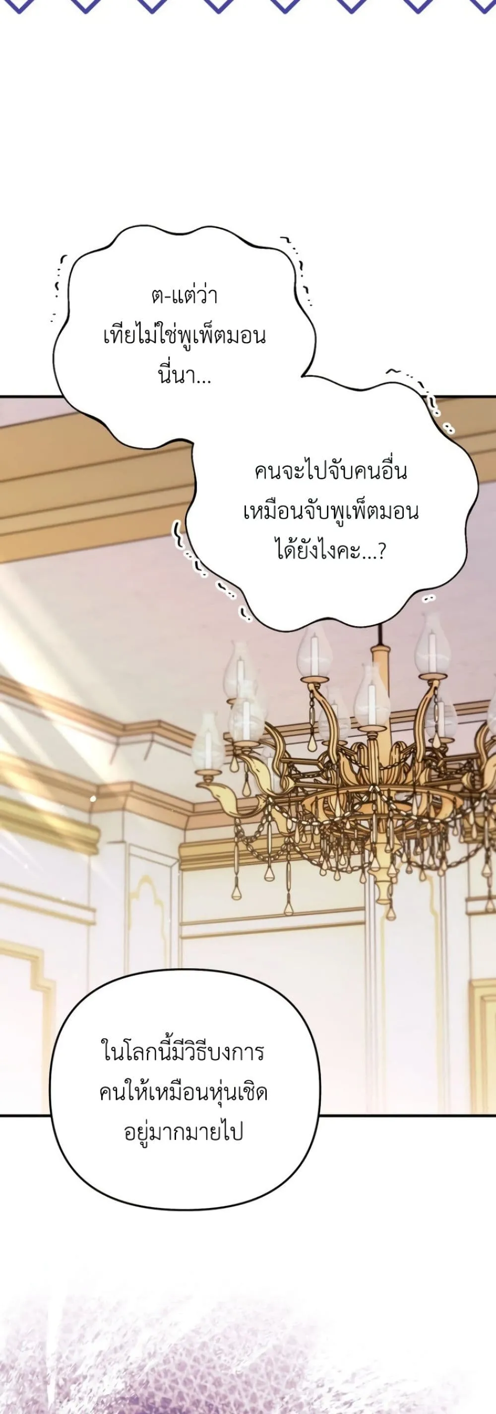 Manga-lc-com อ่านมังงะ อ่านการ์ตูน ออนไลน์ ฟรี Secretly Strong and Searching for My Daddy ตอนที่ 1 2 3 4 5 6 7 8 9 10 11 12 13 14 ฟรี ไม่มีโฆษณา Manga-lc - อ่าน มังงะ อ่าน การ์ตูน ออนไลน์ อ่านมังงะ ฟรี
