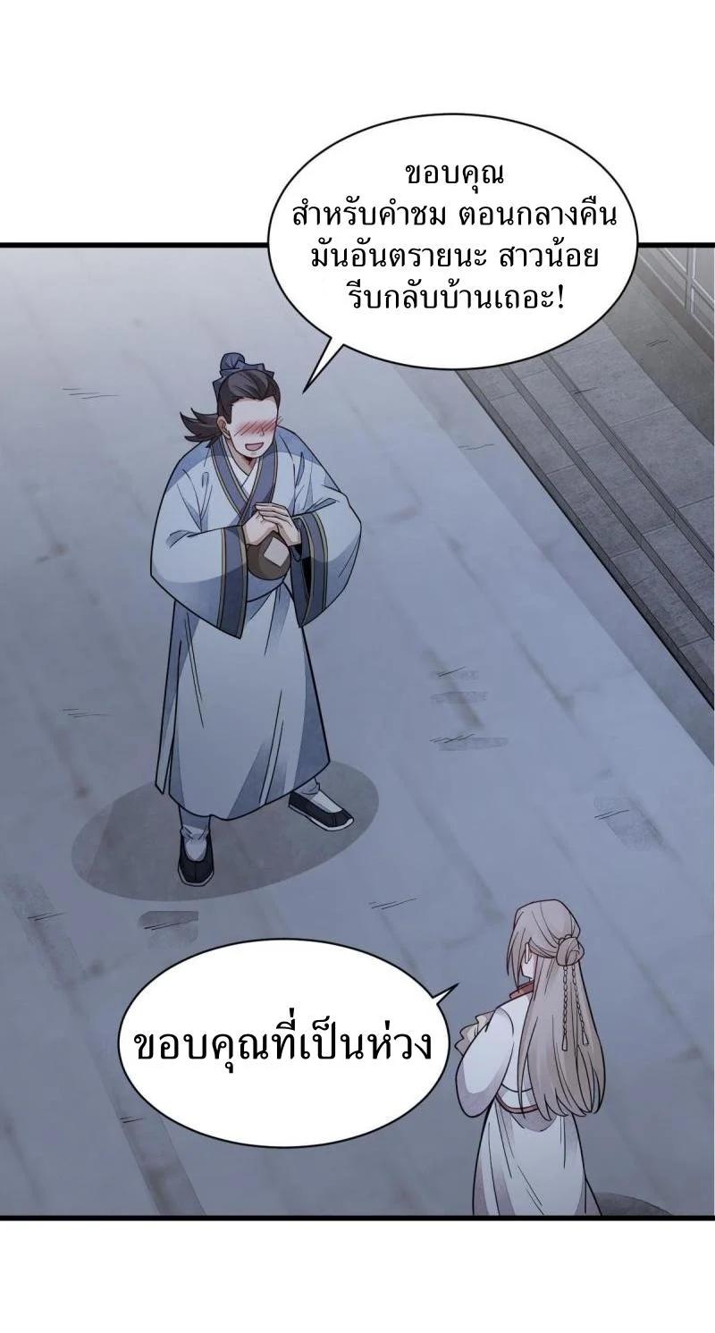 Manga-lc-com อ่านมังงะ อ่านการ์ตูน ออนไลน์ ฟรี Lan Ke Qi Yuan ตอนที่ 1 2 3 4 5 6 7 8 9 10 11 12 13 14 ฟรี ไม่มีโฆษณา Manga-lc - อ่าน มังงะ อ่าน การ์ตูน ออนไลน์ อ่านมังงะ ฟรี