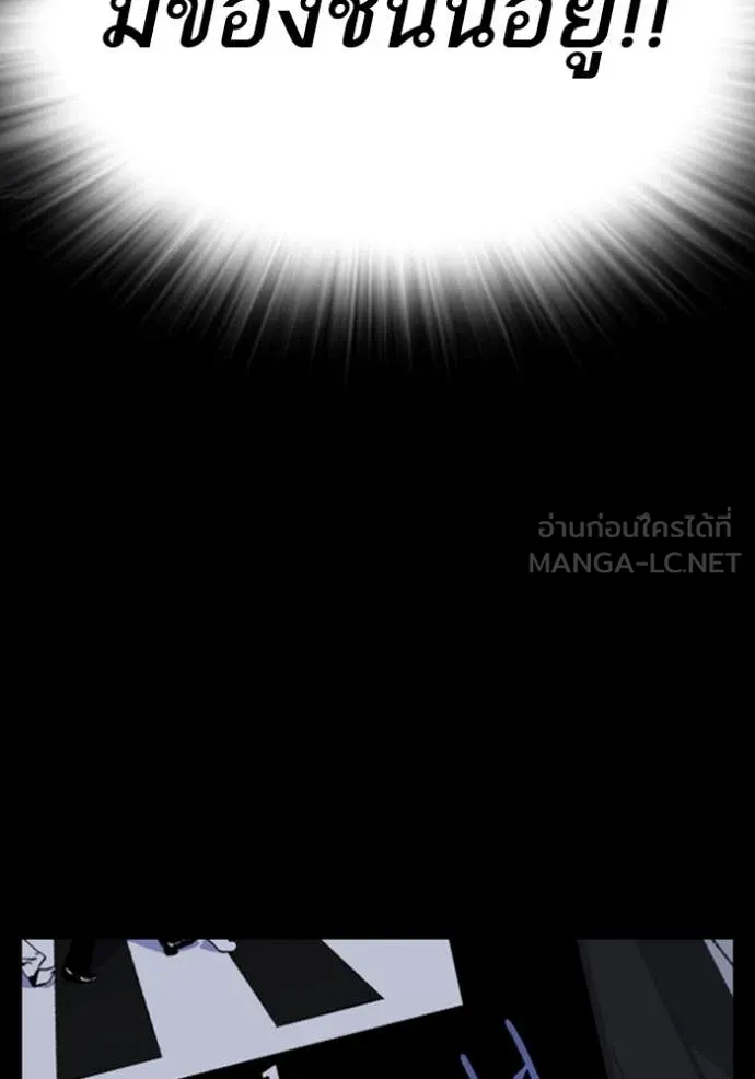 v ตอนที่ 294 รูปที่ 120