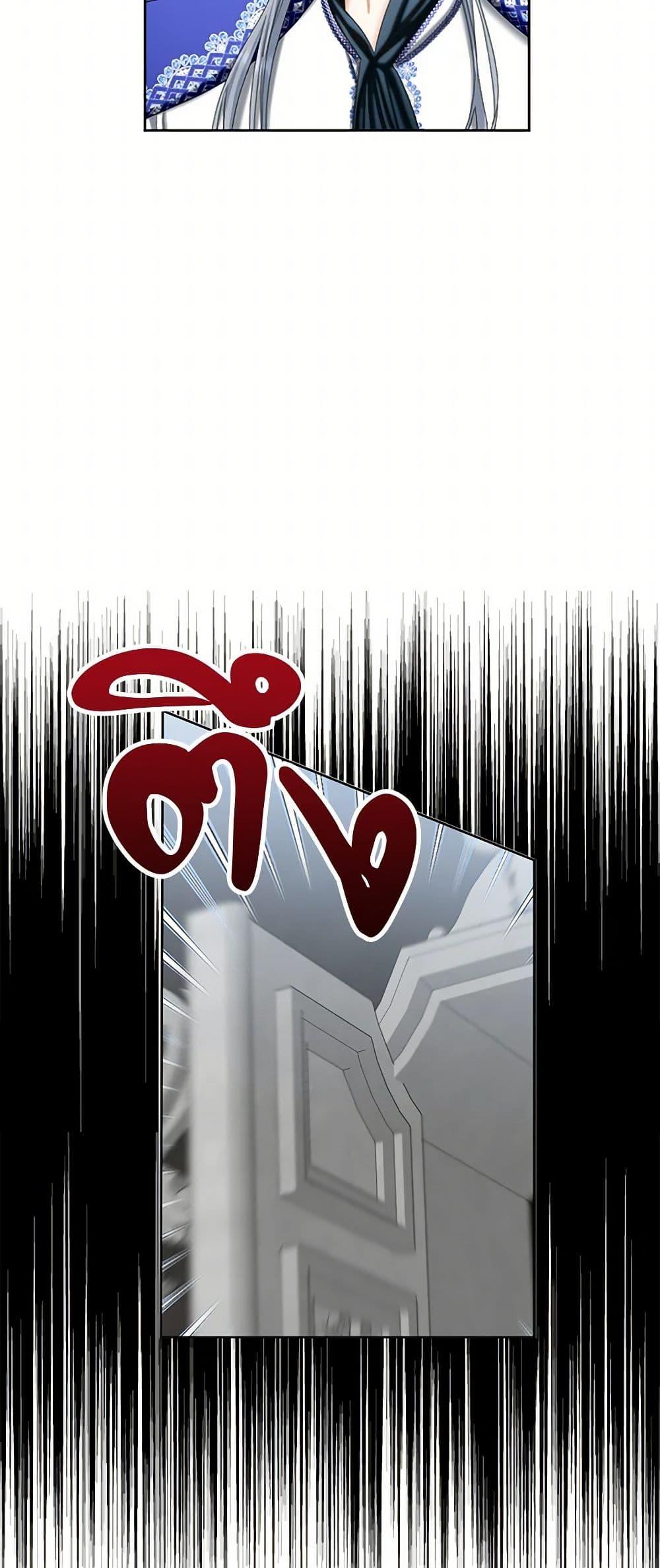 Manga-lc-com อ่านมังงะ อ่านการ์ตูน ออนไลน์ ฟรี The Duchess’s Contract Marriage ตอนที่ 1 2 3 4 5 6 7 8 9 10 11 12 13 14 ฟรี ไม่มีโฆษณา Manga-lc - อ่าน มังงะ อ่าน การ์ตูน ออนไลน์ อ่านมังงะ ฟรี