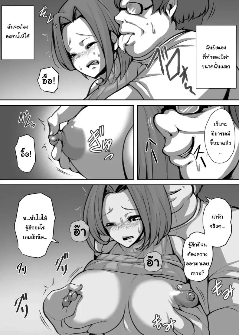 Doujin-Lc- อ่าน โดจิน มังฮวา เกาหลี ญี่ปุ่น จีน แปลไทย ก็แค่งานพาร์ทไทม์เอง ตอนที่ 1 2 3 4 5 6 7 8 9 10 11 12 13 14 ฟรี ไม่มีโฆษณา อ่าน โดจิน Manhwa เกาหลี ญี่ปุ่น จีน เรามีครบ คัดมาให้เน้นๆ โดจิน 18+ รับประกันความฟินโดย  Doujin Lc