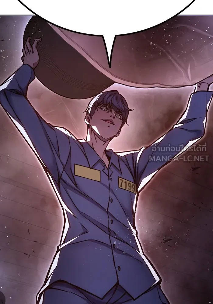 เยาวชนคนคุก ตอนที่ 14 รูปที่ 207