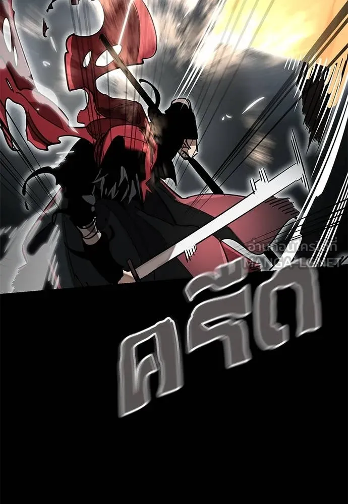 ยมราชลงทัณฑ์ ตอนที่ 95 รูปที่ 101