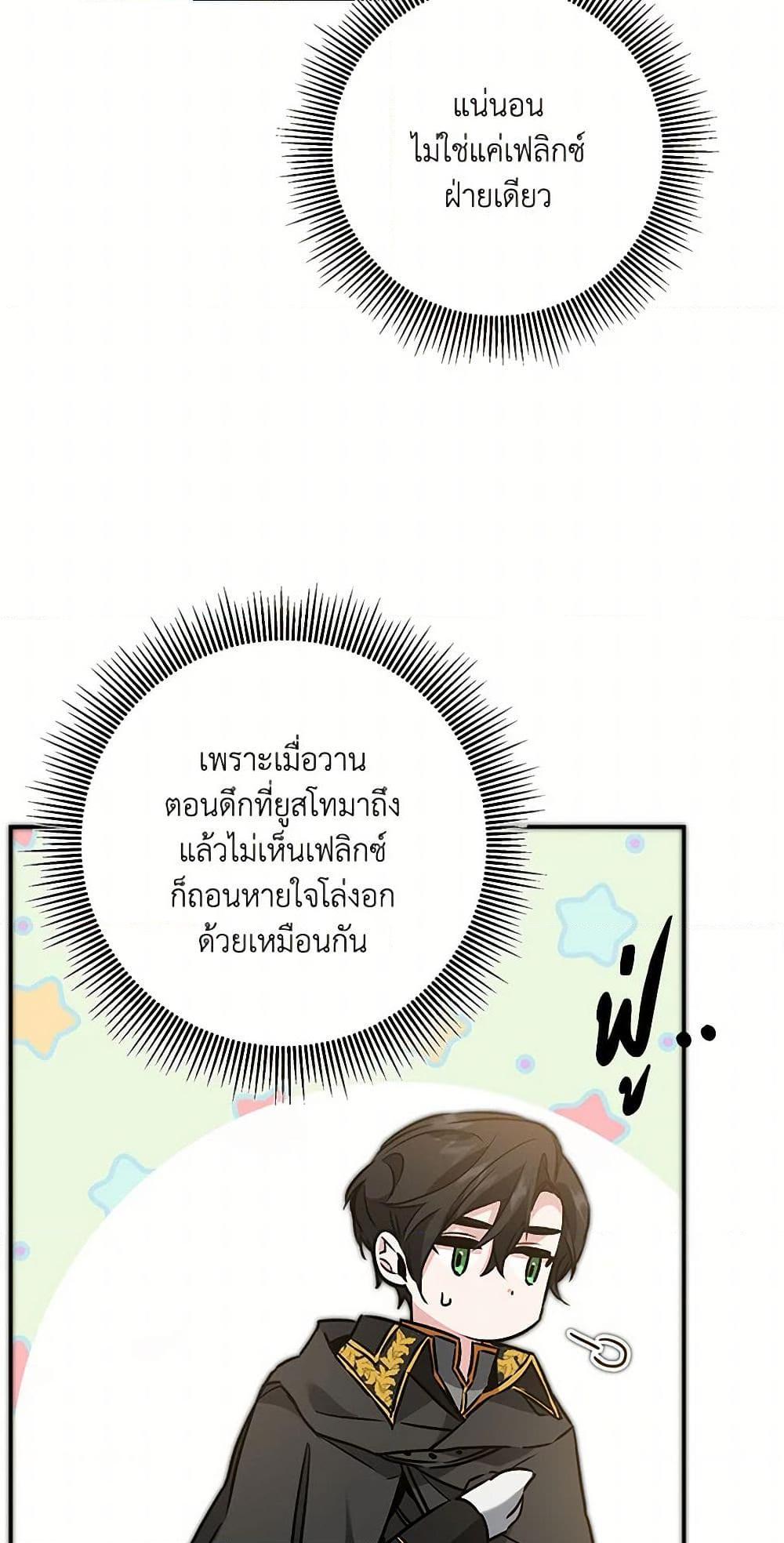 Manga-lc-com อ่านมังงะ อ่านการ์ตูน ออนไลน์ ฟรี I’ve Become the Villainous Empress of a Novel ตอนที่ 1 2 3 4 5 6 7 8 9 10 11 12 13 14 ฟรี ไม่มีโฆษณา Manga-lc - อ่าน มังงะ อ่าน การ์ตูน ออนไลน์ อ่านมังงะ ฟรี