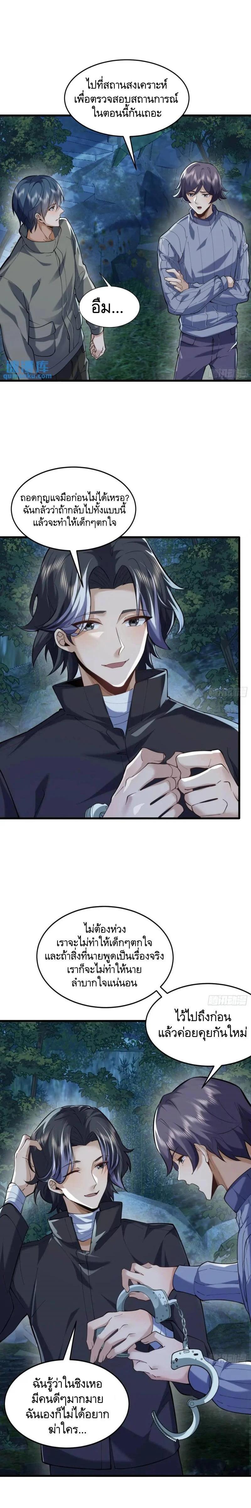 Manga-lc-com อ่านมังงะ อ่านการ์ตูน ออนไลน์ ฟรี The First Order ตอนที่ 1 2 3 4 5 6 7 8 9 10 11 12 13 14 ฟรี ไม่มีโฆษณา Manga-lc - อ่าน มังงะ อ่าน การ์ตูน ออนไลน์ อ่านมังงะ ฟรี