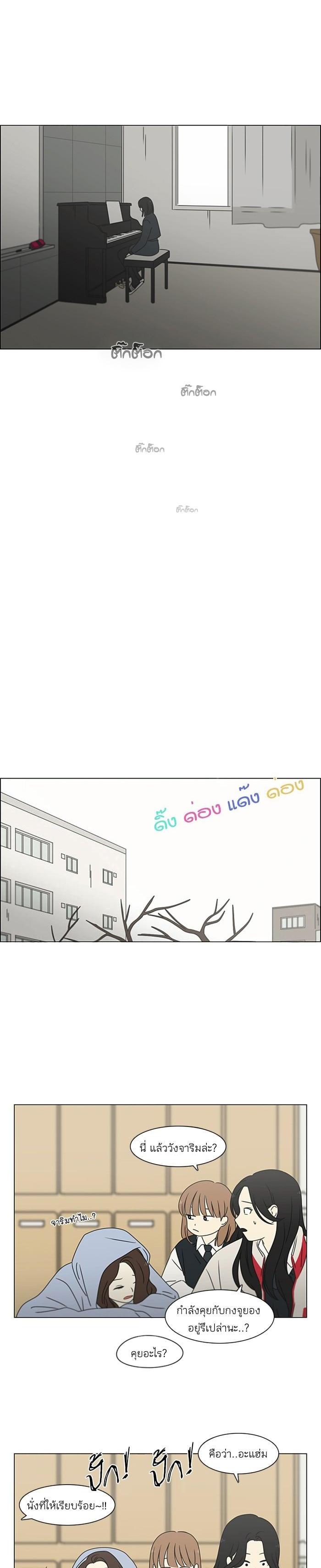 Manga-lc-com อ่านมังงะ อ่านการ์ตูน ออนไลน์ ฟรี Love Revolution รักนี้ต้องปฏิวัติ ตอนที่ 1 2 3 4 5 6 7 8 9 10 11 12 13 14 ฟรี ไม่มีโฆษณา Manga-lc - อ่าน มังงะ อ่าน การ์ตูน ออนไลน์ อ่านมังงะ ฟรี