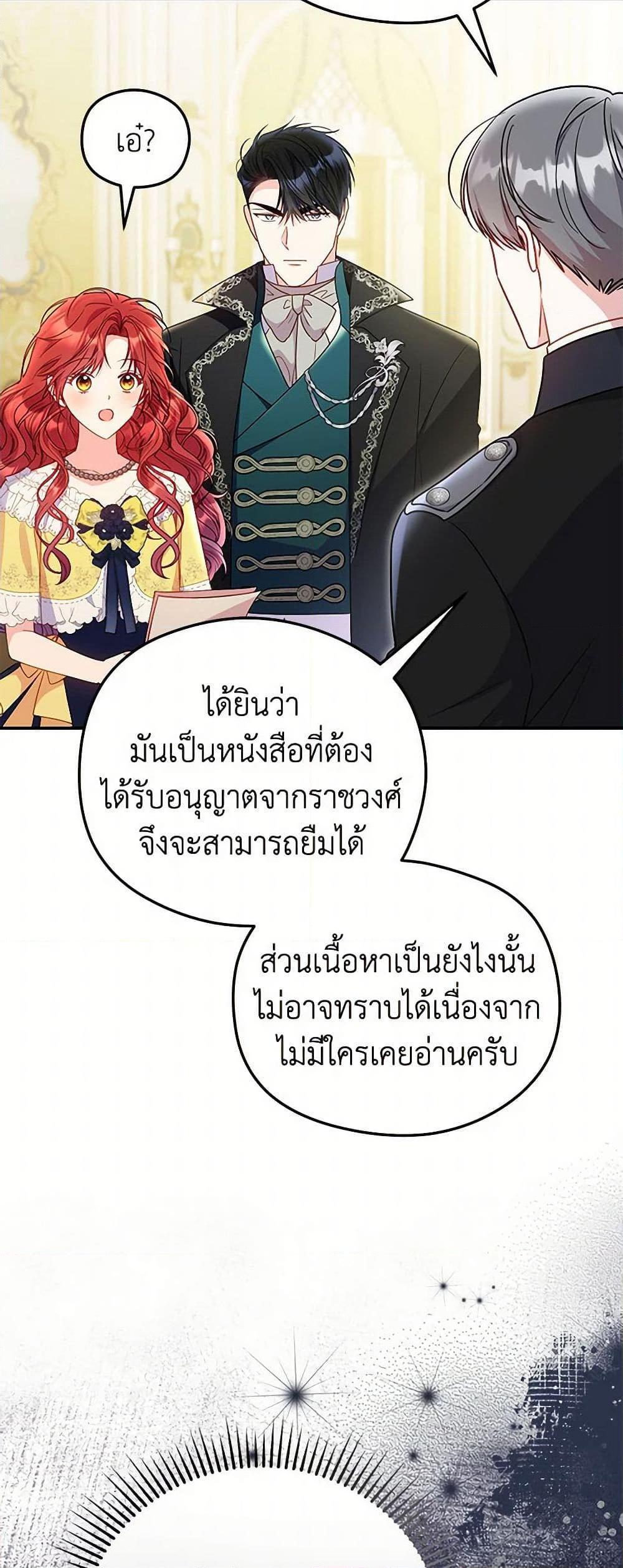 Manga-lc-com อ่านมังงะ อ่านการ์ตูน ออนไลน์ ฟรี The Villainess Captured the Grand Duke ตอนที่ 1 2 3 4 5 6 7 8 9 10 11 12 13 14 ฟรี ไม่มีโฆษณา Manga-lc - อ่าน มังงะ อ่าน การ์ตูน ออนไลน์ อ่านมังงะ ฟรี