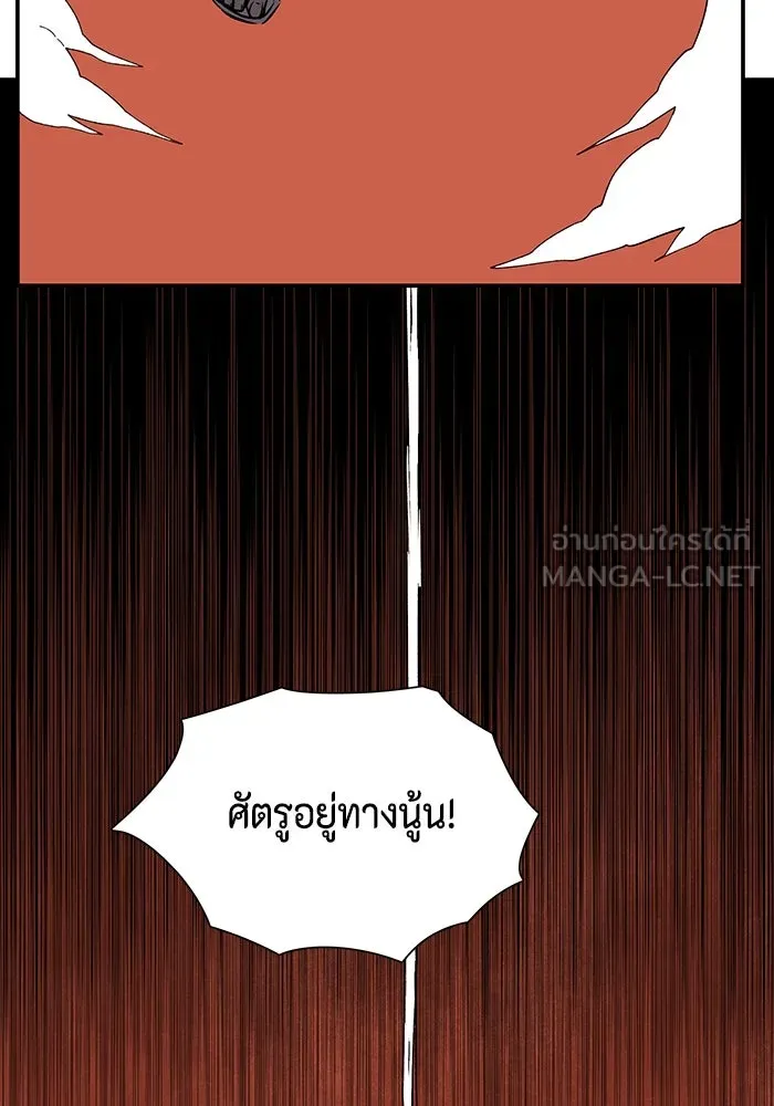 หนึ่งก้าวสู่เจ้ามาร ตอนที่ 114 เป้าหมาย (34) รูปที่ 57