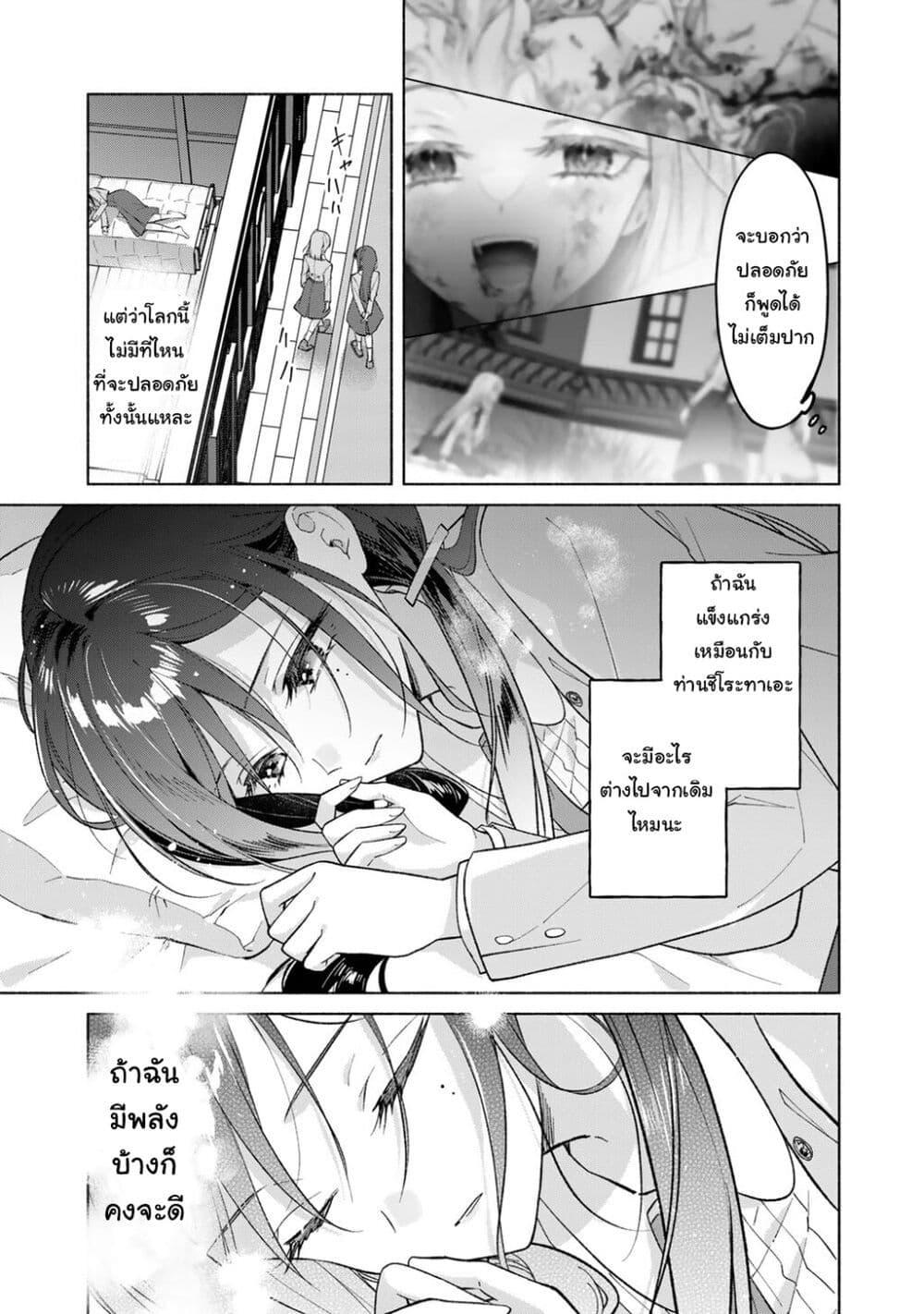 Manga-lc-com อ่านมังงะ อ่านการ์ตูน ออนไลน์ ฟรี Shirotae-sama, Himitsu desu yo ตอนที่ 1 2 3 4 5 6 7 8 9 10 11 12 13 14 ฟรี ไม่มีโฆษณา Manga-lc - อ่าน มังงะ อ่าน การ์ตูน ออนไลน์ อ่านมังงะ ฟรี