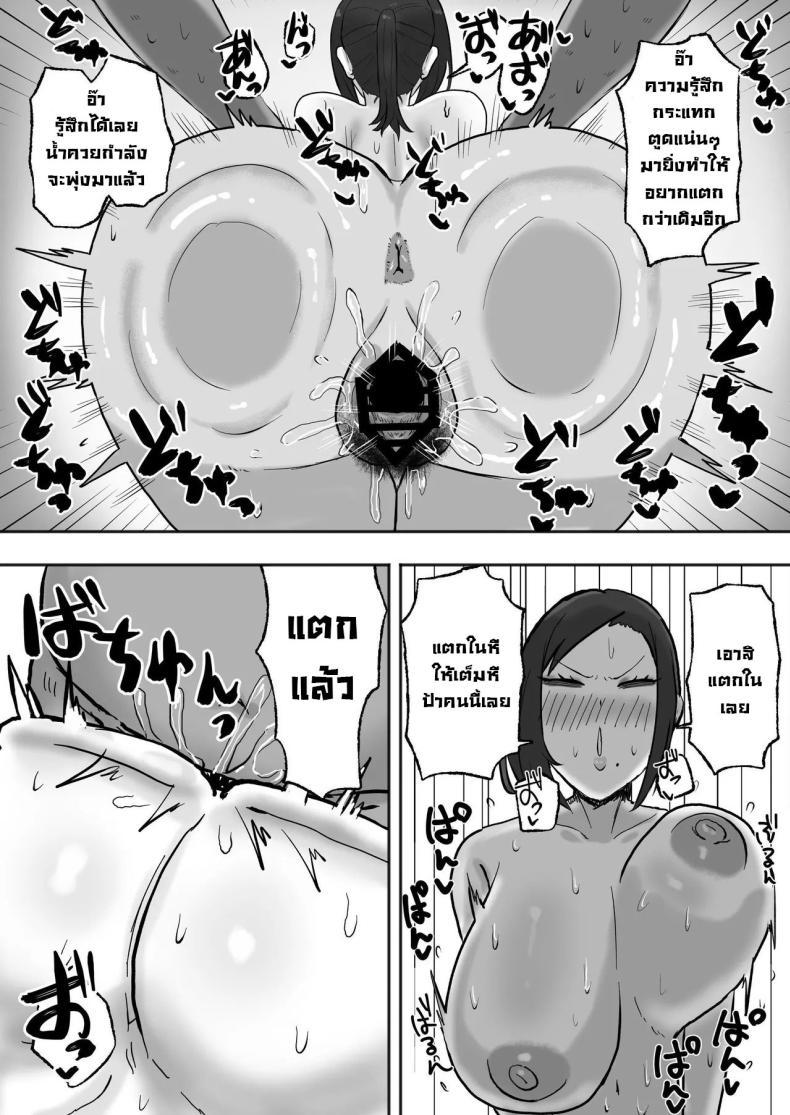 Doujin-Lc- อ่าน โดจิน มังฮวา เกาหลี ญี่ปุ่น จีน แปลไทย งานง่ายรายได้ดีแถมเสียน้ำ [Kabuto 3-gou (Adeshi)] Mitasaretai Onna Unsatisfied Woman ตอนที่ 1 2 3 4 5 6 7 8 9 10 11 12 13 14 ฟรี ไม่มีโฆษณา อ่าน โดจิน Manhwa เกาหลี ญี่ปุ่น จีน เรามีครบ คัดมาให้เน้นๆ โดจิน 18+ รับประกันความฟินโดย  Doujin Lc