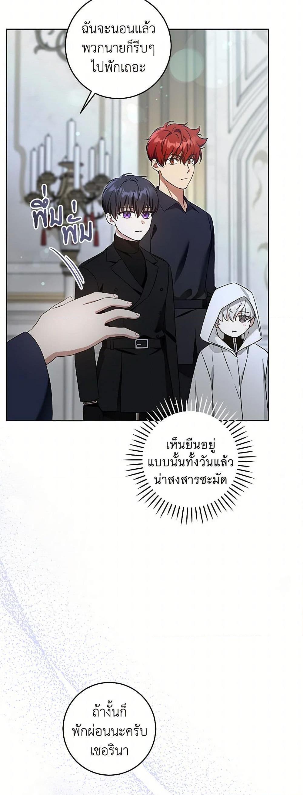 Manga-lc-com อ่านมังงะ อ่านการ์ตูน ออนไลน์ ฟรี Please Give Me the Pacifier ตอนที่ 1 2 3 4 5 6 7 8 9 10 11 12 13 14 ฟรี ไม่มีโฆษณา Manga-lc - อ่าน มังงะ อ่าน การ์ตูน ออนไลน์ อ่านมังงะ ฟรี