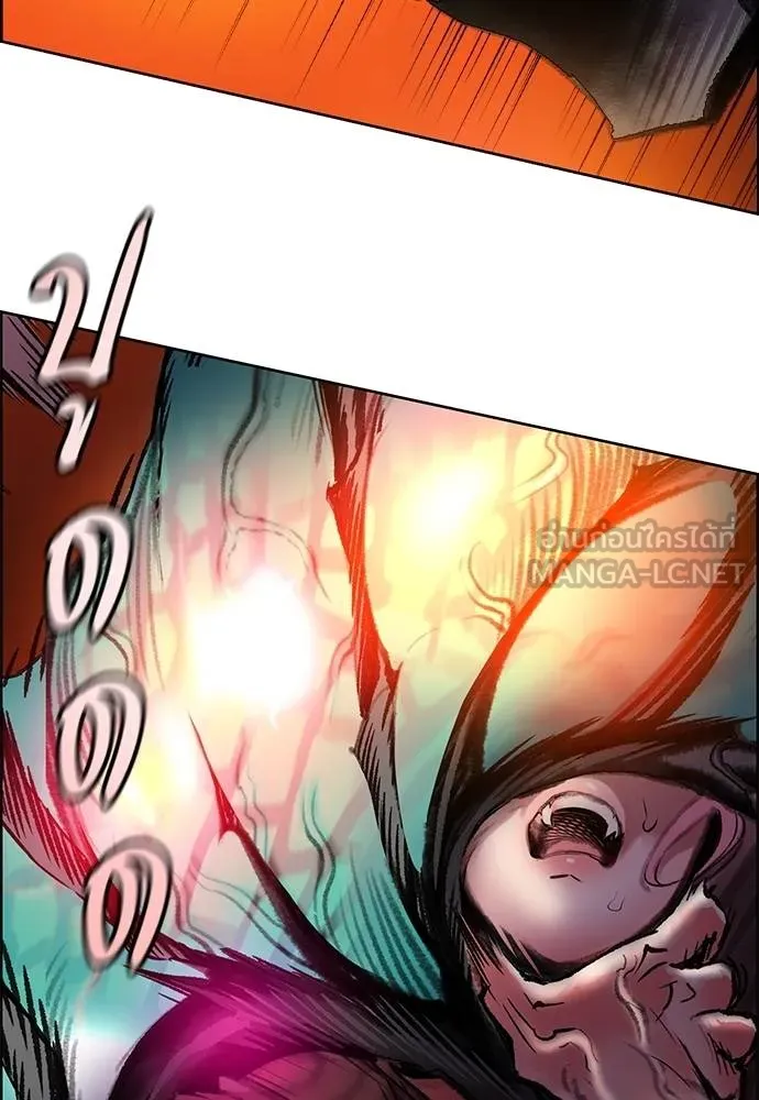 Jungle Juice ตอนที่ 142 รูปที่ 156