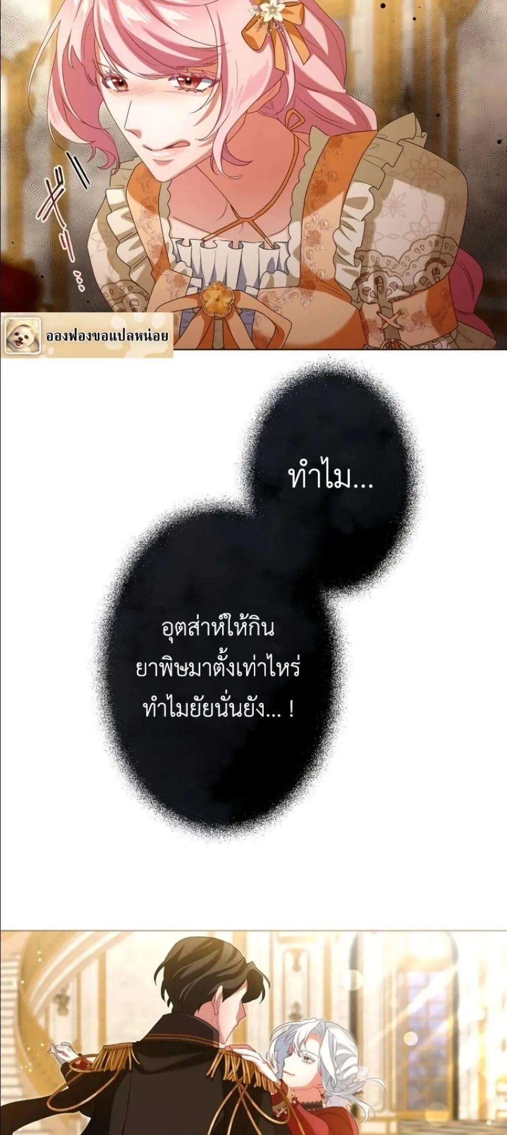 Manga-lc-com อ่านมังงะ อ่านการ์ตูน ออนไลน์ ฟรี Behold The Perfect Villainess ตอนที่ 1 2 3 4 5 6 7 8 9 10 11 12 13 14 ฟรี ไม่มีโฆษณา Manga-lc - อ่าน มังงะ อ่าน การ์ตูน ออนไลน์ อ่านมังงะ ฟรี