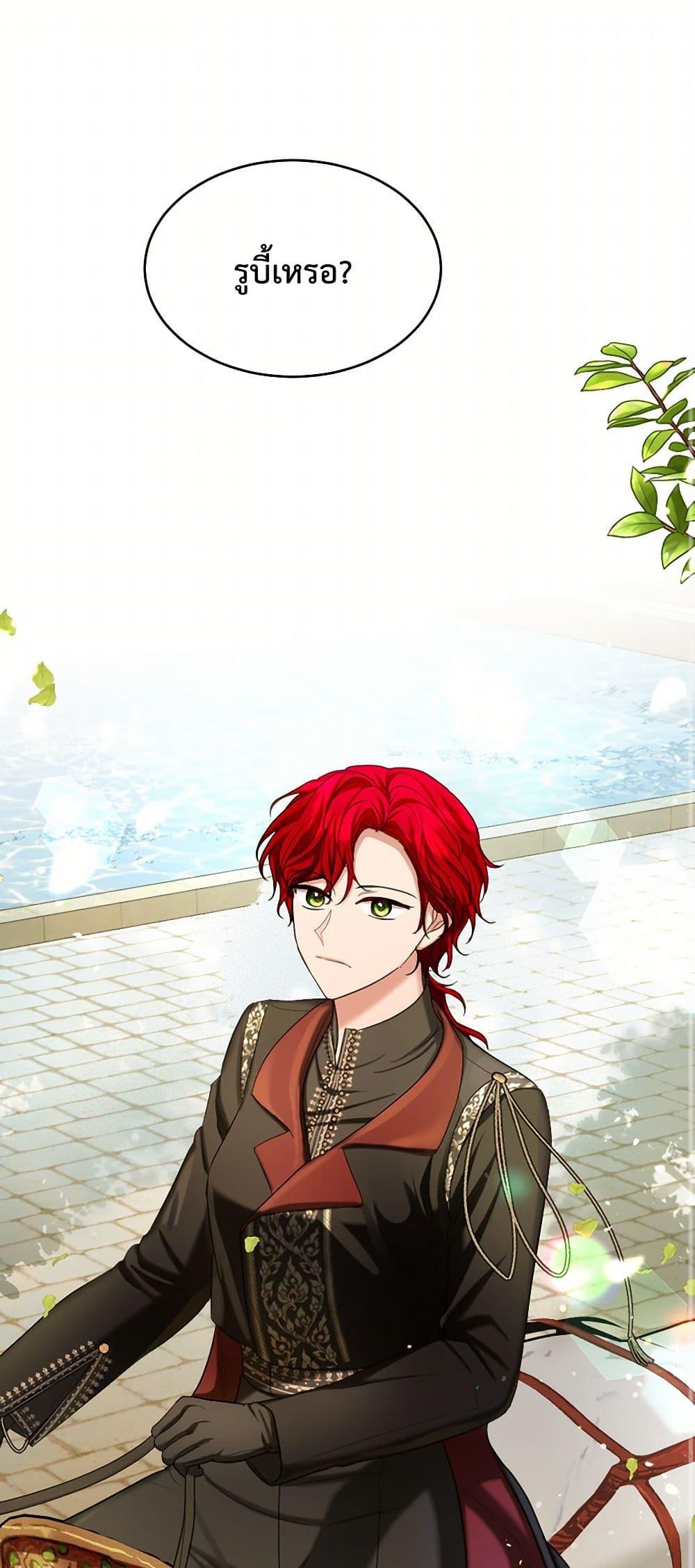 Manga-lc-com อ่านมังงะ อ่านการ์ตูน ออนไลน์ ฟรี The Duchess’s Contract Marriage ตอนที่ 1 2 3 4 5 6 7 8 9 10 11 12 13 14 ฟรี ไม่มีโฆษณา Manga-lc - อ่าน มังงะ อ่าน การ์ตูน ออนไลน์ อ่านมังงะ ฟรี