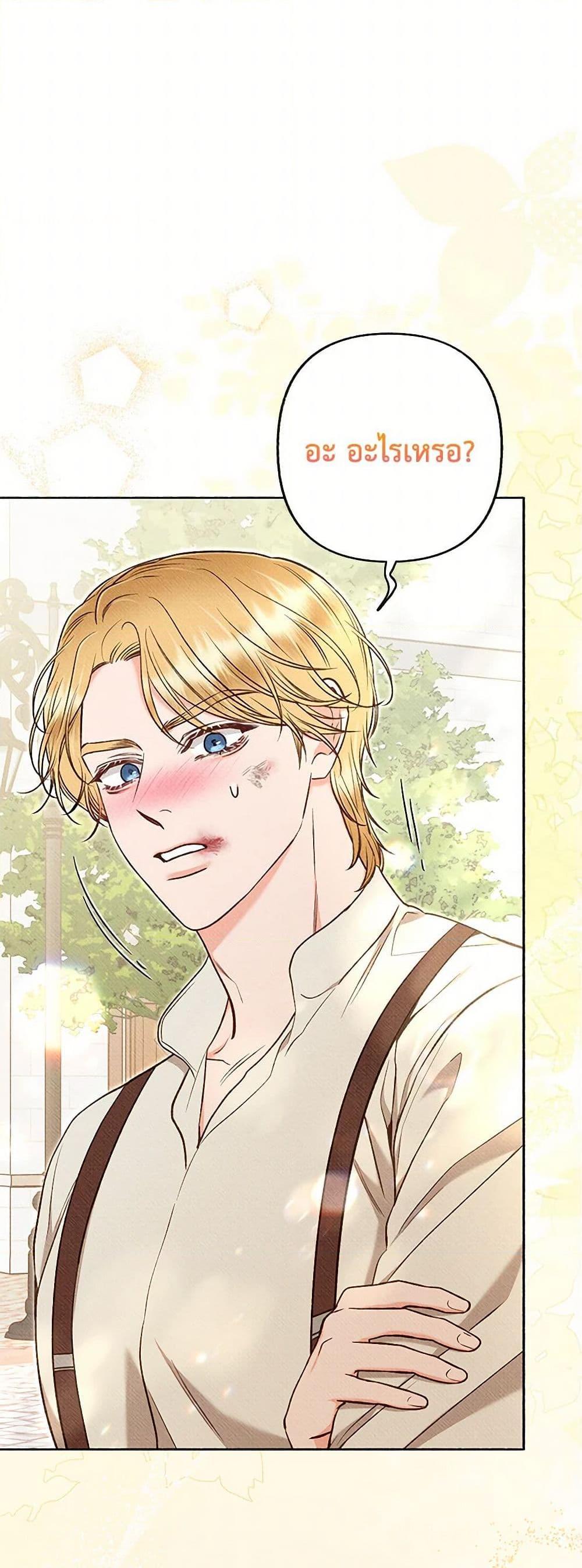 Manga-lc-com อ่านมังงะ อ่านการ์ตูน ออนไลน์ ฟรี Dear My Rude Darling With Multiple Personality ตอนที่ 1 2 3 4 5 6 7 8 9 10 11 12 13 14 ฟรี ไม่มีโฆษณา Manga-lc - อ่าน มังงะ อ่าน การ์ตูน ออนไลน์ อ่านมังงะ ฟรี