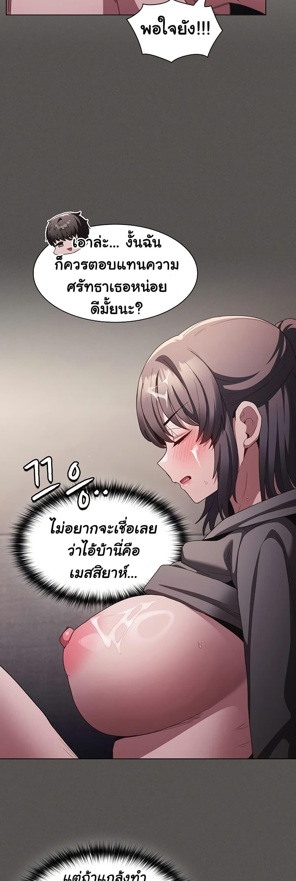 Doujin-Lc- อ่าน โดจิน มังฮวา เกาหลี ญี่ปุ่น จีน แปลไทย Believe Me! I Offer You My First ตอนที่ 1 2 3 4 5 6 7 8 9 10 11 12 13 14 ฟรี ไม่มีโฆษณา อ่าน โดจิน Manhwa เกาหลี ญี่ปุ่น จีน เรามีครบ คัดมาให้เน้นๆ โดจิน 18+ รับประกันความฟินโดย  Doujin Lc