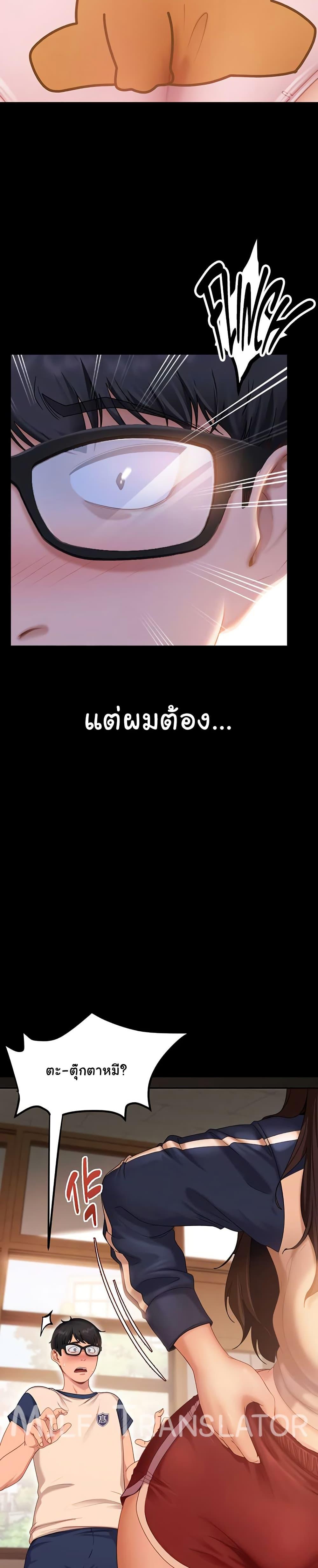 Doujin-Lc- อ่าน โดจิน มังฮวา เกาหลี ญี่ปุ่น จีน แปลไทย The Female Delinquent ตอนที่ 1 2 3 4 5 6 7 8 9 10 11 12 13 14 ฟรี ไม่มีโฆษณา อ่าน โดจิน Manhwa เกาหลี ญี่ปุ่น จีน เรามีครบ คัดมาให้เน้นๆ โดจิน 18+ รับประกันความฟินโดย  Doujin Lc