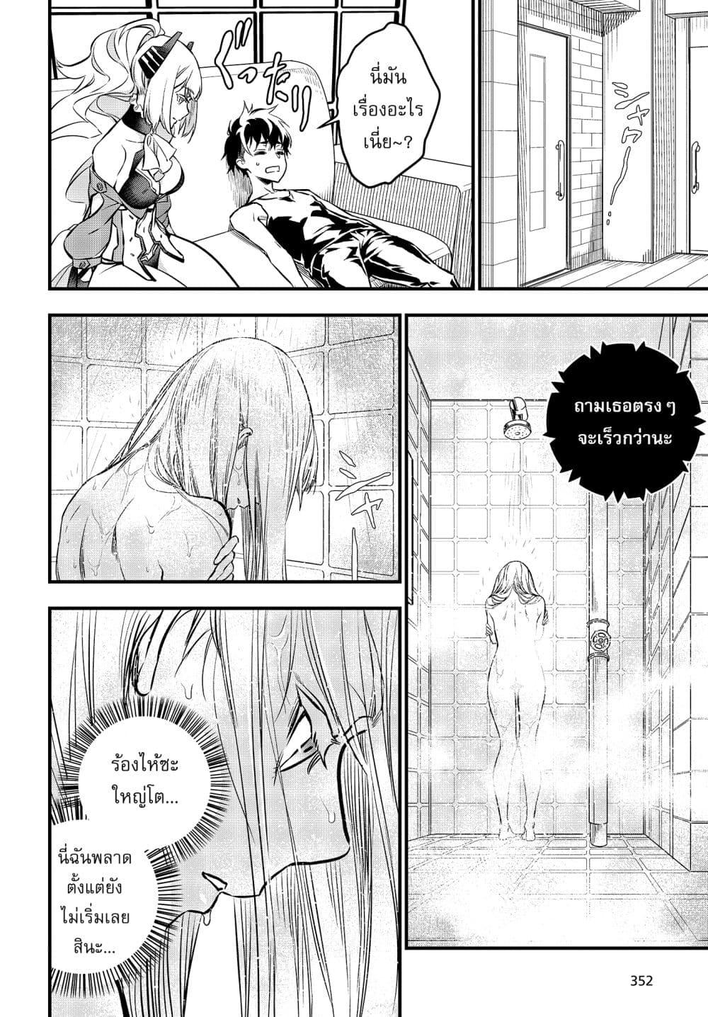 Manga-lc-com อ่านมังงะ อ่านการ์ตูน ออนไลน์ ฟรี Rebuild World ตอนที่ 1 2 3 4 5 6 7 8 9 10 11 12 13 14 ฟรี ไม่มีโฆษณา Manga-lc - อ่าน มังงะ อ่าน การ์ตูน ออนไลน์ อ่านมังงะ ฟรี