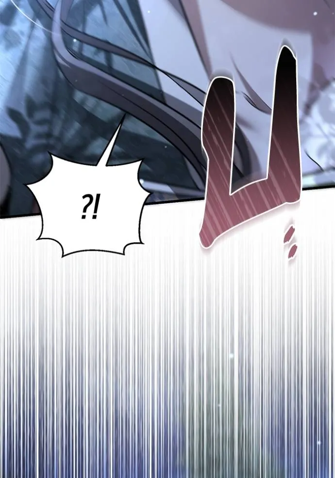 ยามหมาป่าทมิฬเรียกหา ตอนที่ 13 รูปที่ 59