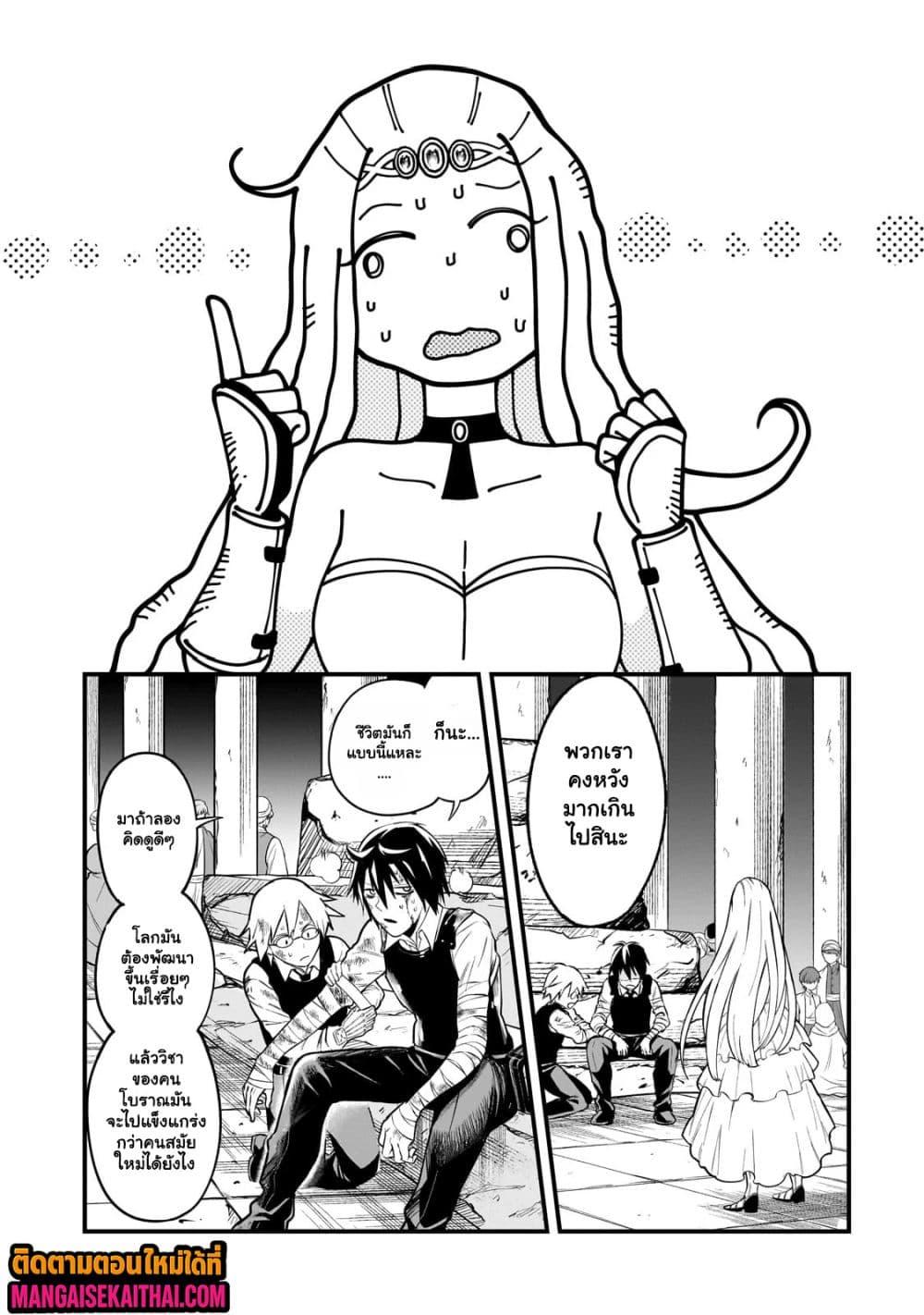 Manga-lc-com อ่านมังงะ อ่านการ์ตูน ออนไลน์ ฟรี Ancient Magic is overwhelming. ตอนที่ 1 2 3 4 5 6 7 8 9 10 11 12 13 14 ฟรี ไม่มีโฆษณา Manga-lc - อ่าน มังงะ อ่าน การ์ตูน ออนไลน์ อ่านมังงะ ฟรี