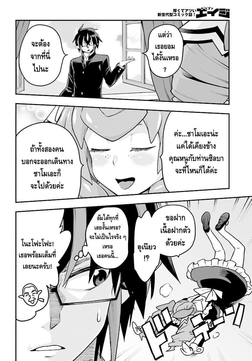 Manga-lc-com อ่านมังงะ อ่านการ์ตูน ออนไลน์ ฟรี Konjiki no Moji Tsukai – Yuusha Yonin ni Makikomareta Unique Cheat ตอนที่ 1 2 3 4 5 6 7 8 9 10 11 12 13 14 ฟรี ไม่มีโฆษณา Manga-lc - อ่าน มังงะ อ่าน การ์ตูน ออนไลน์ อ่านมังงะ ฟรี