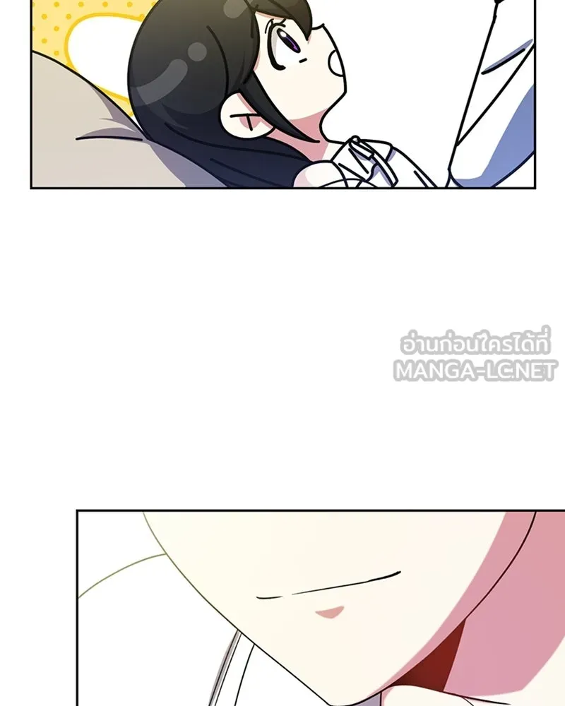 ภารกิจไล่ตามลุค บีเชล ตอนที่ 16 รูปที่ 6