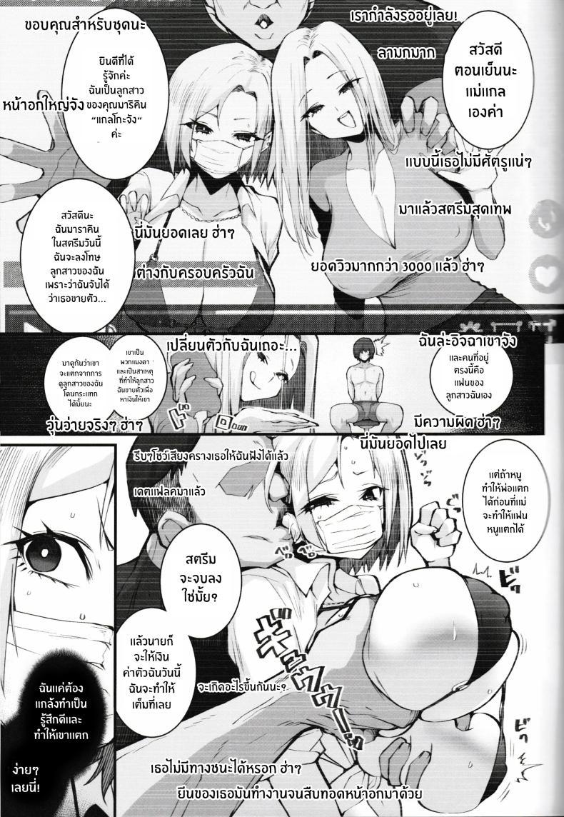 Doujin-Lc- อ่าน โดจิน มังฮวา เกาหลี ญี่ปุ่น จีน แปลไทย โอยาโกะด้งเเม่ลูกสาวเเกล[Armadillo (Renji, Daiji)] Gal Oyako No Egui Kasegikata ตอนที่ 1 2 3 4 5 6 7 8 9 10 11 12 13 14 ฟรี ไม่มีโฆษณา อ่าน โดจิน Manhwa เกาหลี ญี่ปุ่น จีน เรามีครบ คัดมาให้เน้นๆ โดจิน 18+ รับประกันความฟินโดย  Doujin Lc