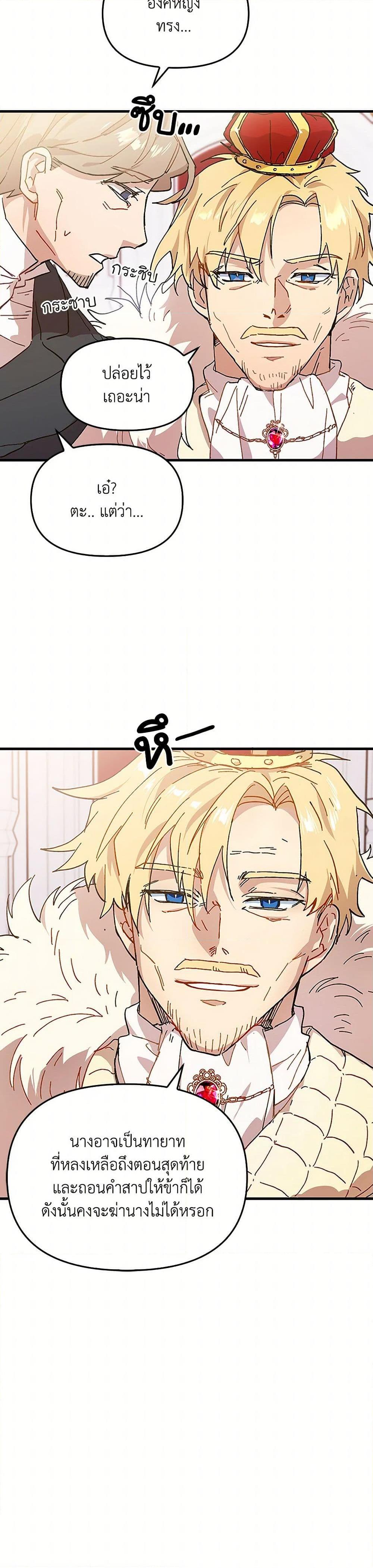 Manga-lc-com อ่านมังงะ อ่านการ์ตูน ออนไลน์ ฟรี The Princess Pretends to Be Crazy ตอนที่ 1 2 3 4 5 6 7 8 9 10 11 12 13 14 ฟรี ไม่มีโฆษณา Manga-lc - อ่าน มังงะ อ่าน การ์ตูน ออนไลน์ อ่านมังงะ ฟรี